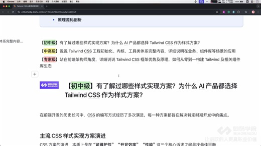 有哪些样式 css 方案？比如 sass、less