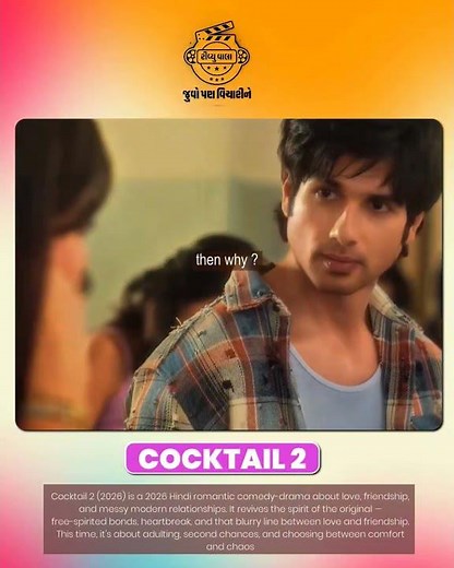 Cocktail 2 (2026) is a 2026 Hindi romantic Cast Shahid Kapoor, Kriti Sanon, Rashmika Mandanna