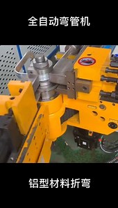 Automatic pipe bending machine on Reels