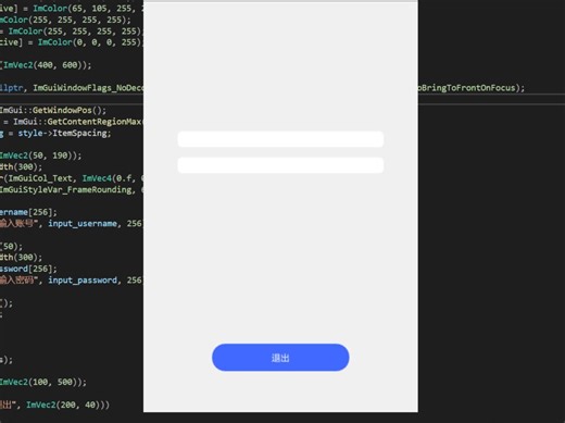 【ImGui】使用c++ imgui库绘制窗口，脱离创建窗口的共生依赖关系