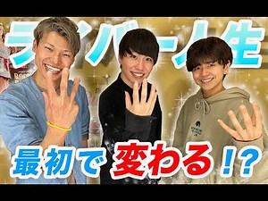 初心者必見！『Pocochaでライブ配信はじめましょ！完全マニュアル』5選