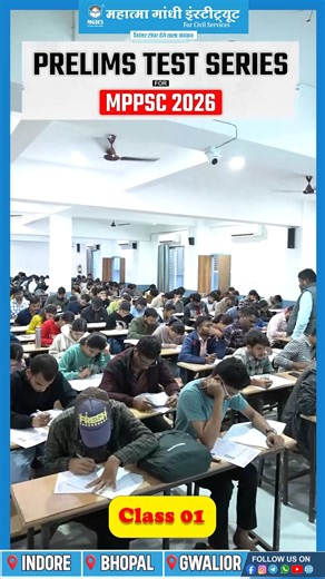 Mahatma Gandhi Institute on Instagram: "“सफलता सुनिश्चित कीजिए MGICS के मार्गदर्शन में” MPPSC 2026 - Prelims Test Series Module – 4 (Offline & Online Mode) Start Date: 04th January 2025 Features: ✅ Total - 27 Test (15Unit-wise + 10 FLT + 2 CSAT) ✅ Descriptive Model Answer Key (Hindi & English) ✅ Ranking List & Proper Evaluation System ✅ Medium : Hindi & English Enroll now ! 📍 Address: 160/4 Pipliya Rao, AB Road, Near Bholaram Gate, Indore 📞 Contact: 0731-4955044 | 7000925055 | 8269462589 📍 Ad