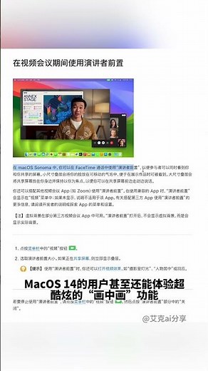 QuickRecorder 完全开源且免费的录屏工具，超级实用！ #科技 #软件分享 #科技改变生活