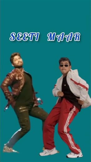 SEETI MAAR 🔥/ Allu Arjun sir / Dj #dance #youtube #shorts #alluarjun