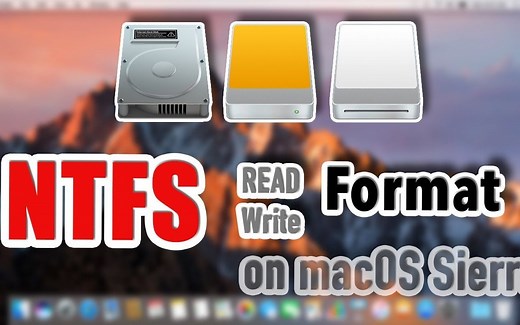 Mac OS免费支持NTFS格式？