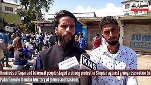 2.6K views · 62 reactions | #Reservation of Pahari People in J&k: Hundreds of Gujjar and Bakerwal People on Monday Staged Protest in South kashmir's Shipian District. Report : Yawar Rashid | Tameel Irshad | Facebook