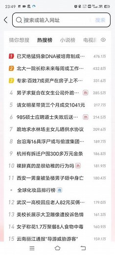 HY在抖音记录美好生活20230329