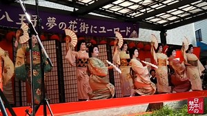 50K views | In Hachioji, Tokyo, there's still a town of "GEISHA"...