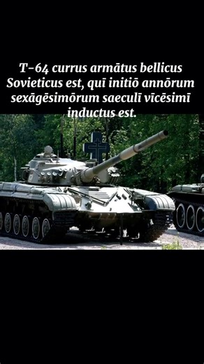 T-64 #ww2rebuilder #history #military #ww2 #automobile #army #panzer #russia