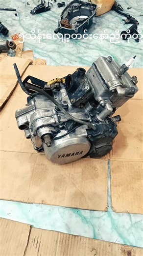 Yamaha 82 Engine အိတ်တီတူး ရောင်းချမည်