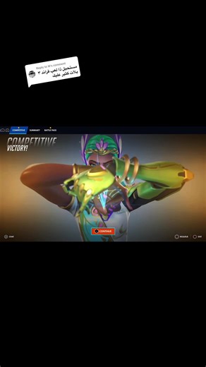 Exploring Matrix Techniques in Overwatch 2 Gameplay