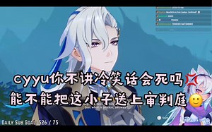 没人过完这段剧情会不想给raychase磕两个…太会配了真的太会配了