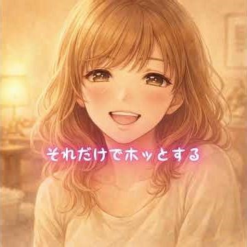 ただいま大好き おかえり大好き / Harmoneon feat. YuPON【歌詞付き Full ver.】