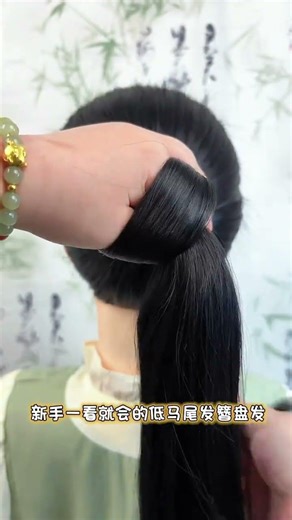 Elevate Your Ponytail: Adjust the Height with Hairpins