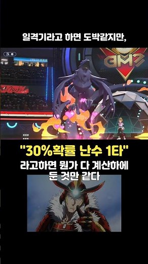 "식탁에 앉자고, 아머까오" 난수1타 대도각참을 써보자! [포켓몬 챔피언스]