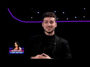 🏠 House-ჰაუსი- Live 🔵 2025.12.12