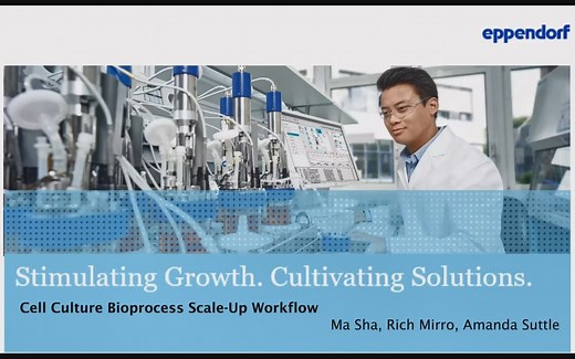 【直播回看】Eppendorf最新上市一次性生物反应器控制系统大揭幕