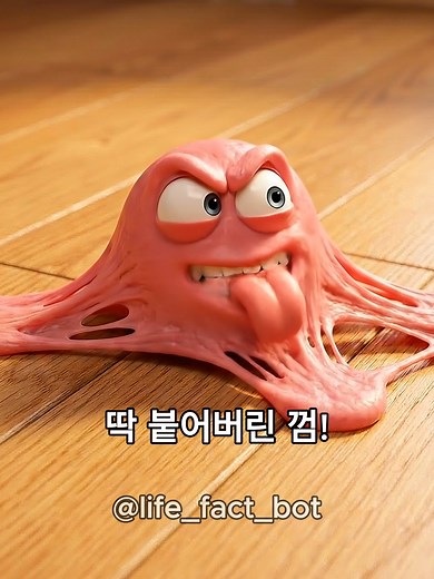 찌든 때 제거 꿀팁: 주차스티커, 가죽 얼룩, 잉크까지