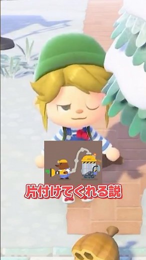 リセット片付けセンターはハチも片付けてくれる？【あつ森】