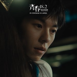 准备好在大荧幕上看 #许光汉 在 #青春18x2通往有你的旅程 了吗?🥰 4月10日～ 我们约定好在GSC戏院见！❤️ Are you ready to see #GregHan in #18x2BeyondYouthfulDays? 🥰 See you at GSC this 10 April! ❤️ | GSC