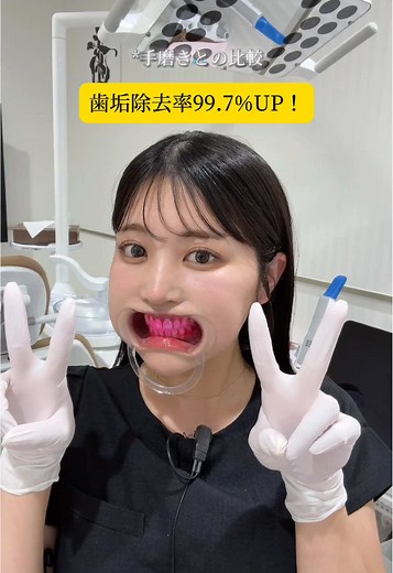 Oral-Bでツルツルな歯を実現する方法