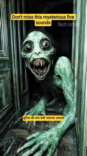 "Top 5 रहस्यमयी आवाज़ें | Mysterious Sounds of the World in Hindi"