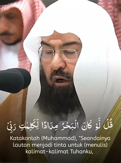 recitation of holy quran #surah Al kahf by Sheikh sudais 🕋🎧❤️