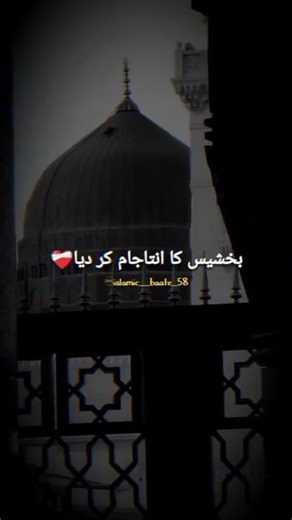 🔚🔚🔚#shortfeed 🔚🔚🔚