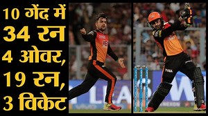 197K views · 234 shares | IPL 2018 | Qualifier 2 | SRH v KKR | Rashid Khan के गजब खेल ने SunRisers Hyderabad को पहुंचाया IPL Final में | The Lallantop | Facebook