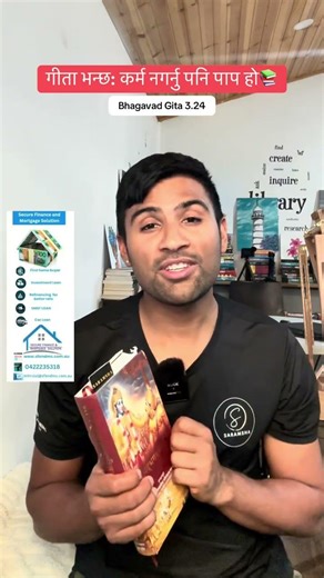 #booksummaryinnepali #books #booklist #booktok