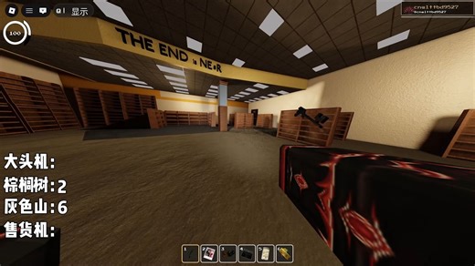 roblox 后室【已编辑】The End教程