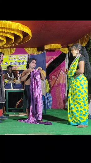 Kalaidevi Nadaga Mandram Semma Comedy #drama #reel #reels #trending #viral #comedy