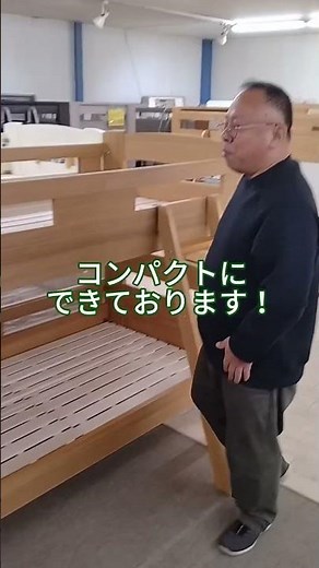 子供部屋に安心な二段ベッドがあるんです！二段ベッド専門店オススメベッドの紹介