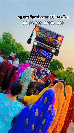 Dj_Prince_Group_078 on Instagram: "Dj_Prince_#djlife #song"