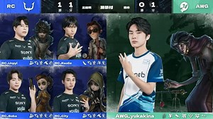 【2025IJL秋 | W6D1 | RC vs AWG】主播ob*yukakina*bo3杂货商四抓魔人
