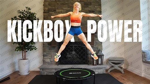 2025.11.22 【Courtney Andersen】KICKBOX弹跳和雕塑｜ 15分钟蹦床锻炼和健身
