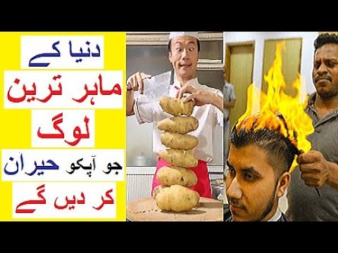 Amazingly Talented People - Amazing Skills People have