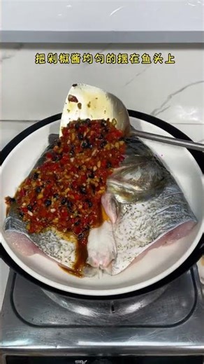 The Secret to Perfect Chinese Chopped Chili Fish Head (5-Minute Recipe!)