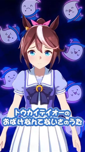 Noy on Instagram: "DID Y'ALL SEE THAT👀??!! #umamusume #fypシ #fyp #umamusumeprettyderby #fypppppppppppppppppppppppppppppppppppppppppppppppppppppppppppppppppppppp #meme #anime #tokaiteio"