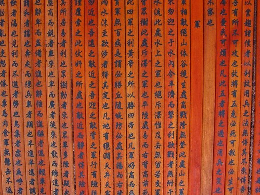 Taiwanese Language: History, Examples, and More - Taiwan Obsessed