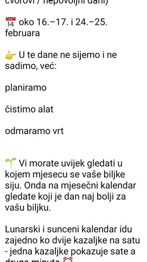 #KADA NE SIJEMO U FEBRUARU 2026#