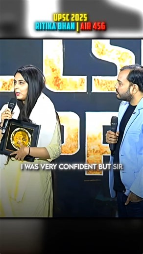 UPSC 2025 Ritika bhan | Air 456#alakhsir #physicswallah #pw_motivation #upsc #upscmotivation