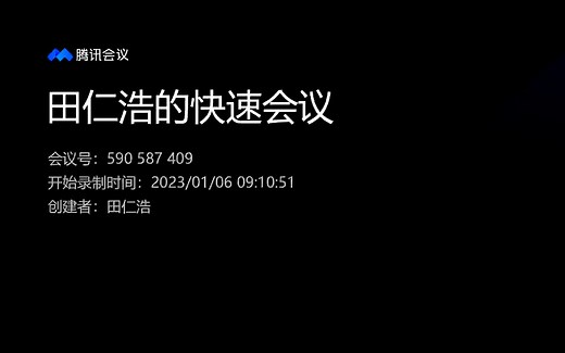 可积性讨论班—首次积分在偏微分方程中的应用和Lax对