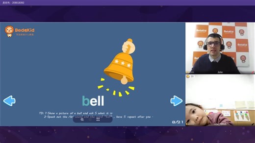 贝达英语 字母B