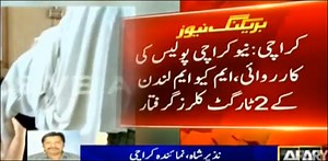 Police arrest two shooters of MQM-London in Karachi