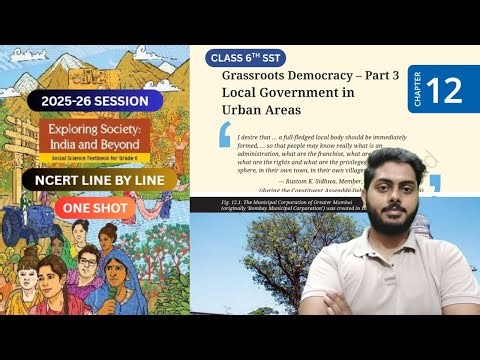 Grassroots Democracy–Local Government in Urban Areas | Chapter 12 Class 6 SST |NCERT 2025 | One Shot