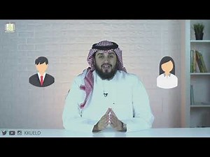 المقررات المفتوحة