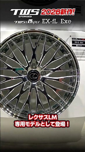 [Also available for the 40 Series Alphard and Vellfire!] The wheels designed specifically for the...