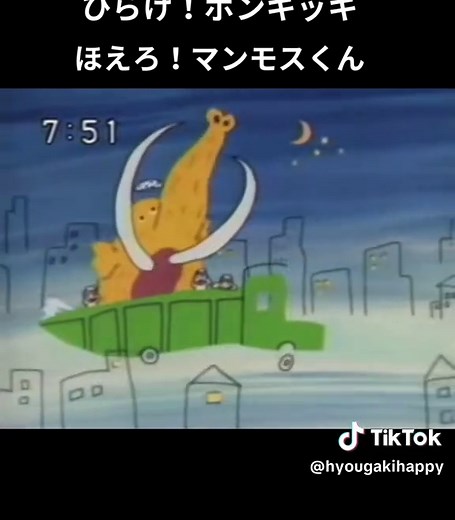 ポンキッキの懐かしい歌とキャラクターの世界