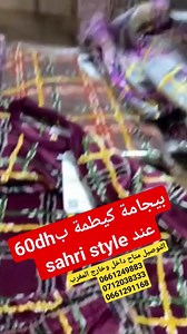 #newcollection #sahri #style | Sahri Style